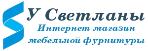 Интернет-магазины