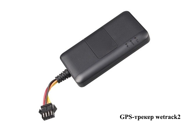GPS-мониторинг и навигация